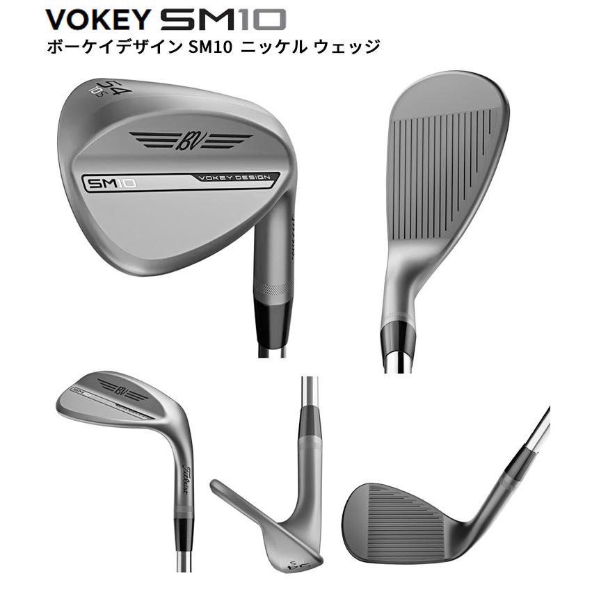 SM（VOKEY FORGED） タイトリスト(Titleist) ボーケイデザイン SM10