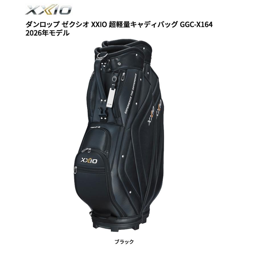XXIO ダンロップ(DUNLOP) ゼクシオ 超軽量 キャディバッグ( 9.5型 軽量