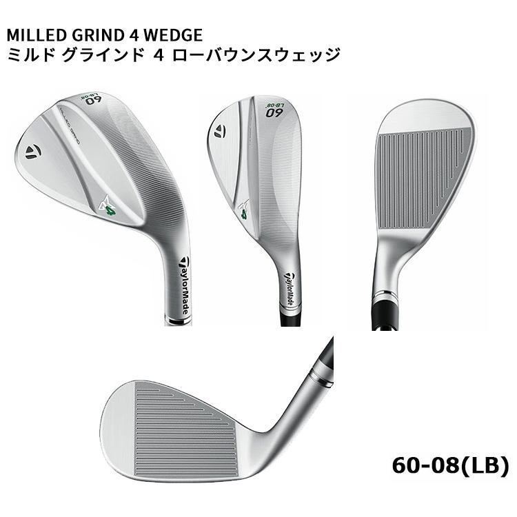 MILLED GRIND (クリアランス)テーラーメイド(ミルドグラインド) MG4