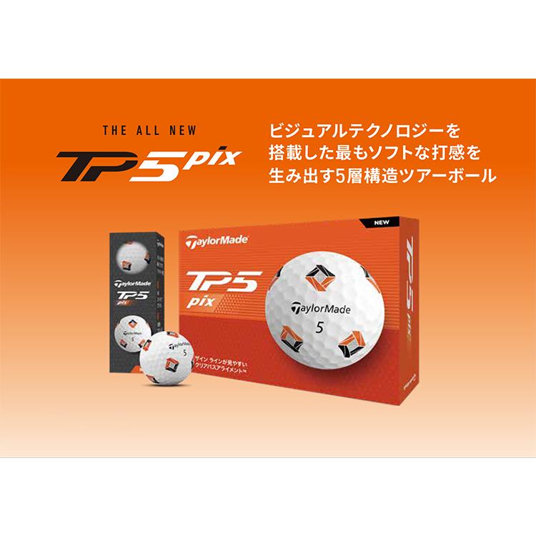 TP5 【2ダースセット】テーラーメイド TP5-pix(ティーピーファイブ