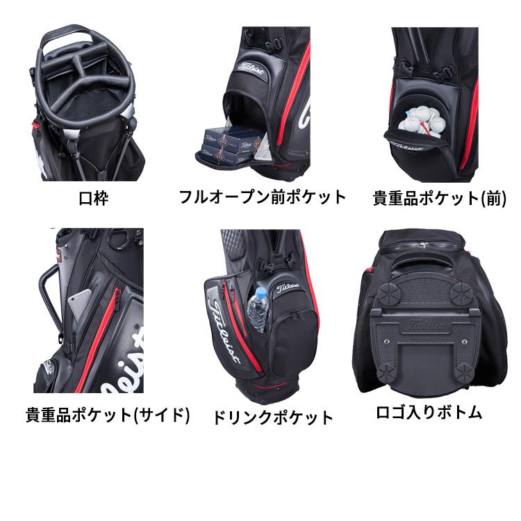 Titleist（タイトリスト） プレミアム スタンド キャディバッグ