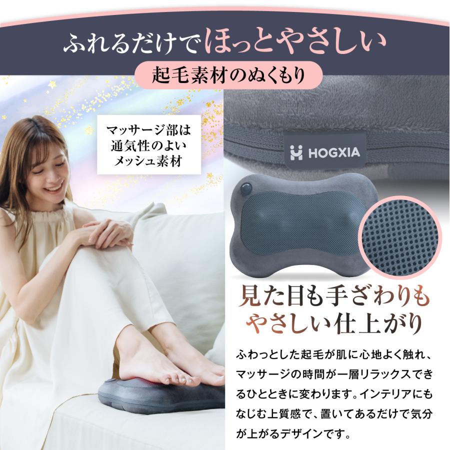 HOGXIA マッサージクッション 小型 強力 マッサージ器 すぐ使える 医療
