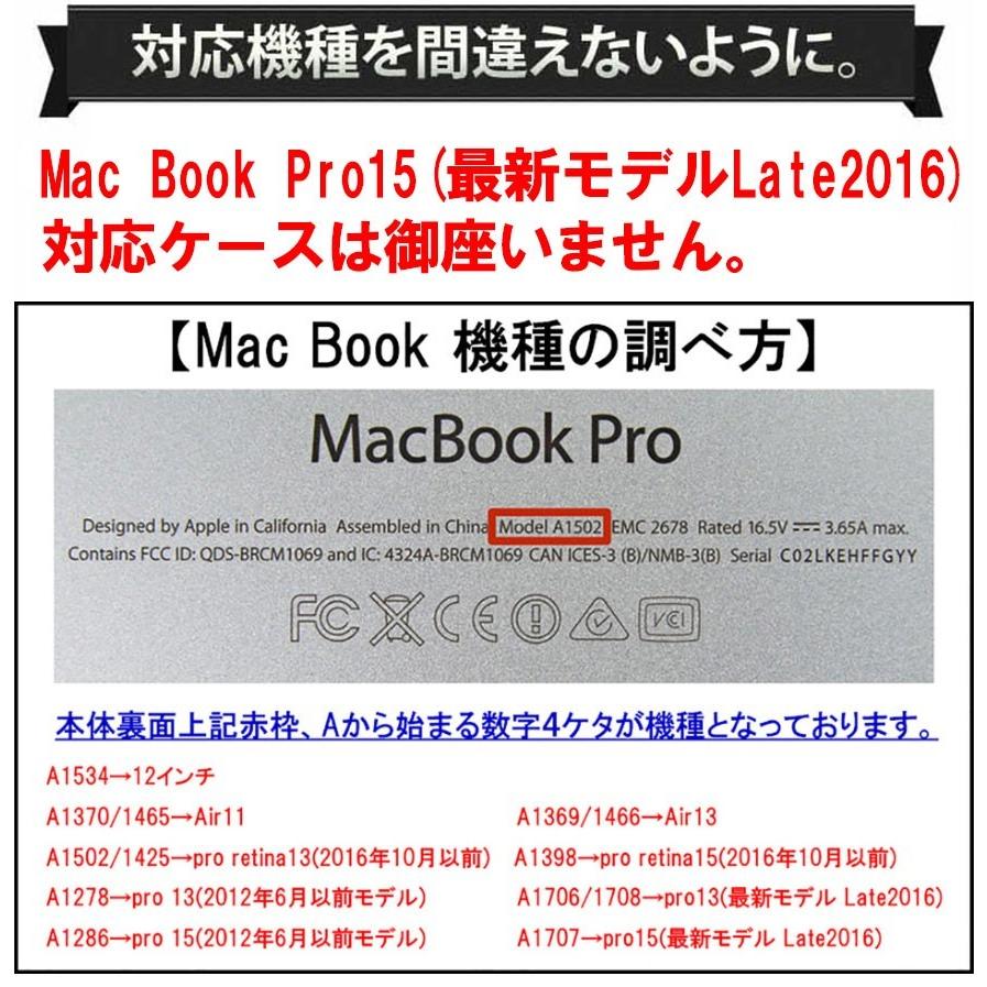 Macbook AIR Pro Retina カバー ケース MacBook 12 カバーマックブック