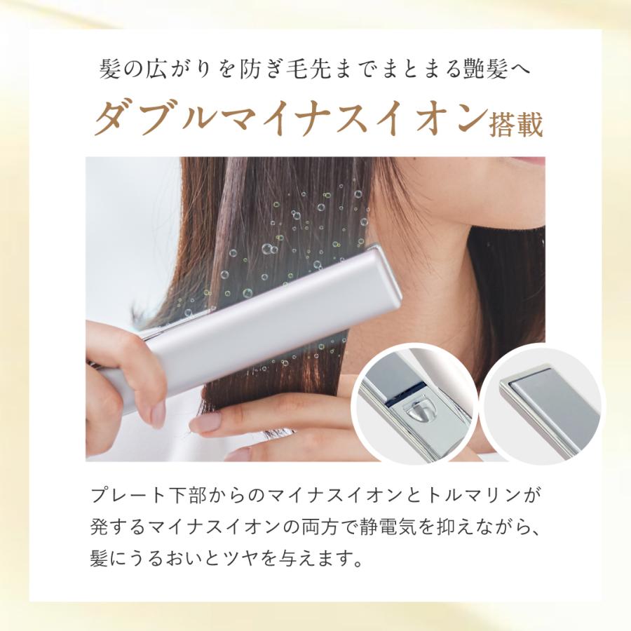 plus eau（プリュスオー） ケアレクト スムースケアアイロン 25mm