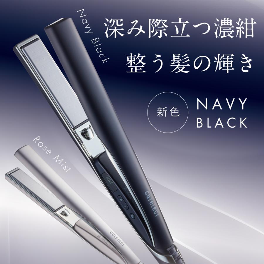 ナ*キ様 プリュスオー (Plus eau)ケアレクト ストレートアイロン 25