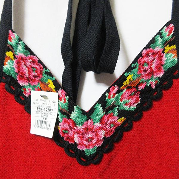 タグ付き未使用 フェイラー シェニール織ブルゴーニュ婦人用前当て付き