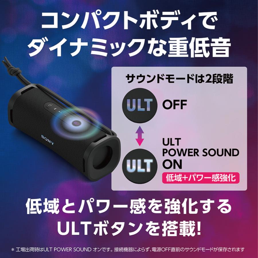 SONY（ソニー） スピーカー SONY Bluetooth ワイヤレス ポータブル ULT