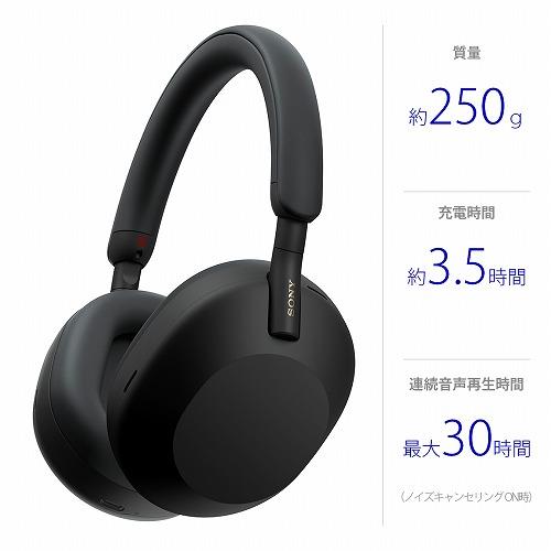 SONY（ソニー） WH-1000XM5 ワイヤレスノイズキャンセリングヘッドホン