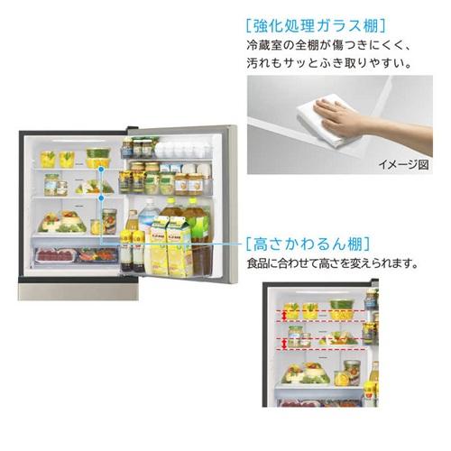 日立（HITACHI） 冷蔵庫 3ドア 265L 片開き ライトゴールド R-27X-N
