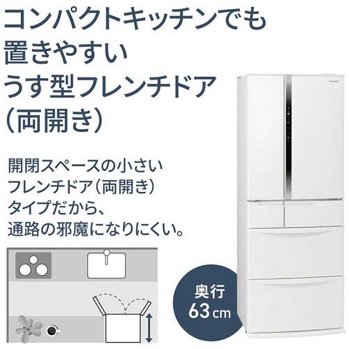 Panasonic（パナソニック） 冷蔵庫 両開き 観音 451L 6ドア 幅68.5cm