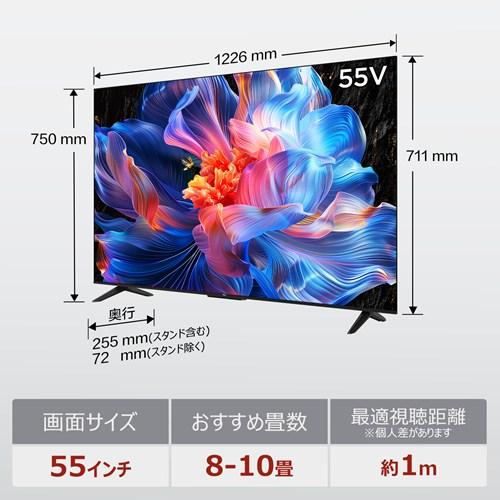 TCL テレビ 55型 液晶 55P61K 4Kチューナー内蔵 Google TV ネット動画