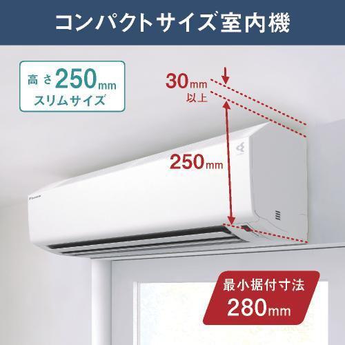 2025年モデル】新品 ダイキンエアコン 本体 6畳（沖縄、北海道、離島