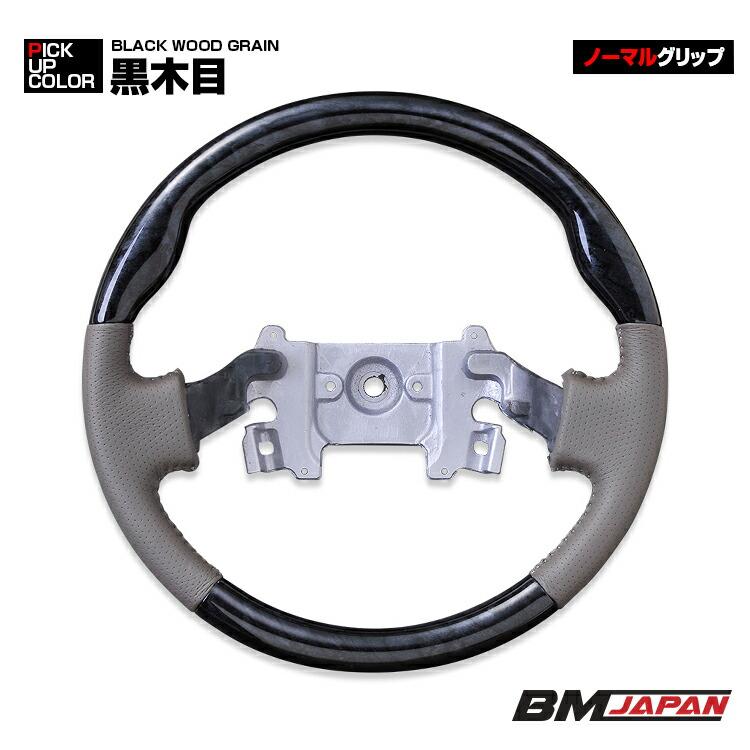 エブリィ ワゴン DA64W 2005(H17).8 - 2015(H27).2 ステアリング ガン