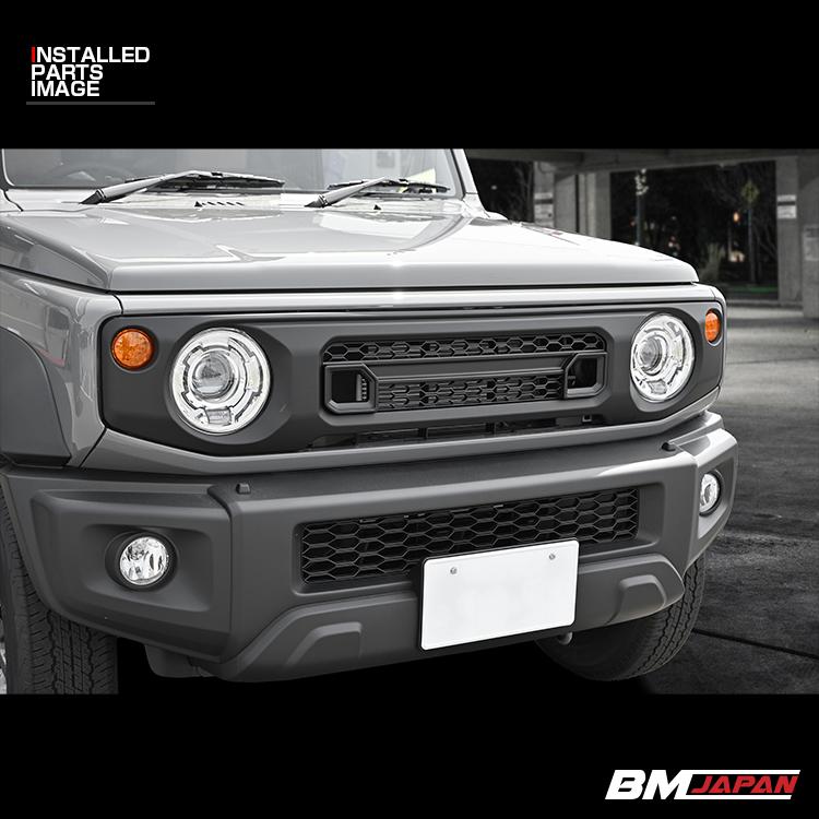 ジムニー シエラ JB64/74 2018(H30).7 - フロントグリルガーニッシュ