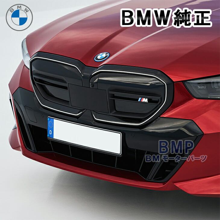 BMW 純正 G60 G61 i5 M60 ブラック キドニー グリル : BMモーター