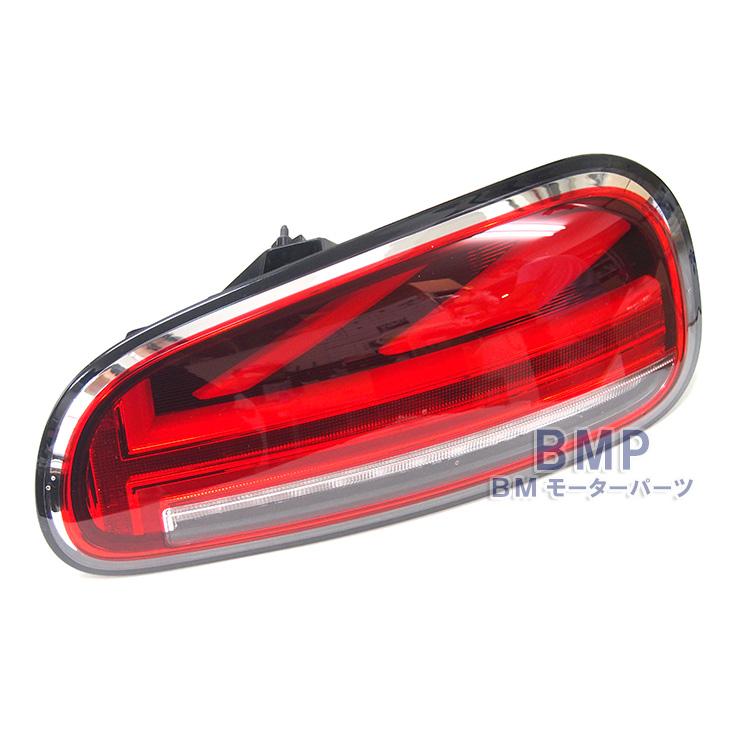 MINI（ミニ） BMW MINI 純正 配線セット付き F54 Clubman LCI テール