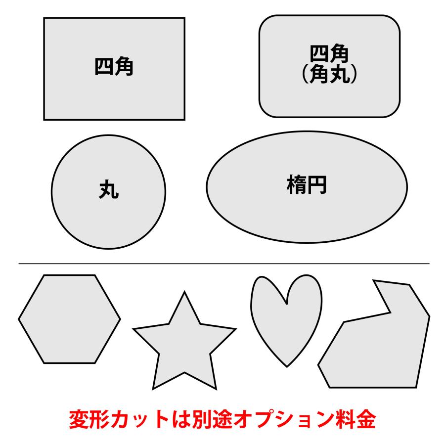 ステッカー 作成 オリジナル 画像 自作 プリント 耐水 防水 車 バイク
