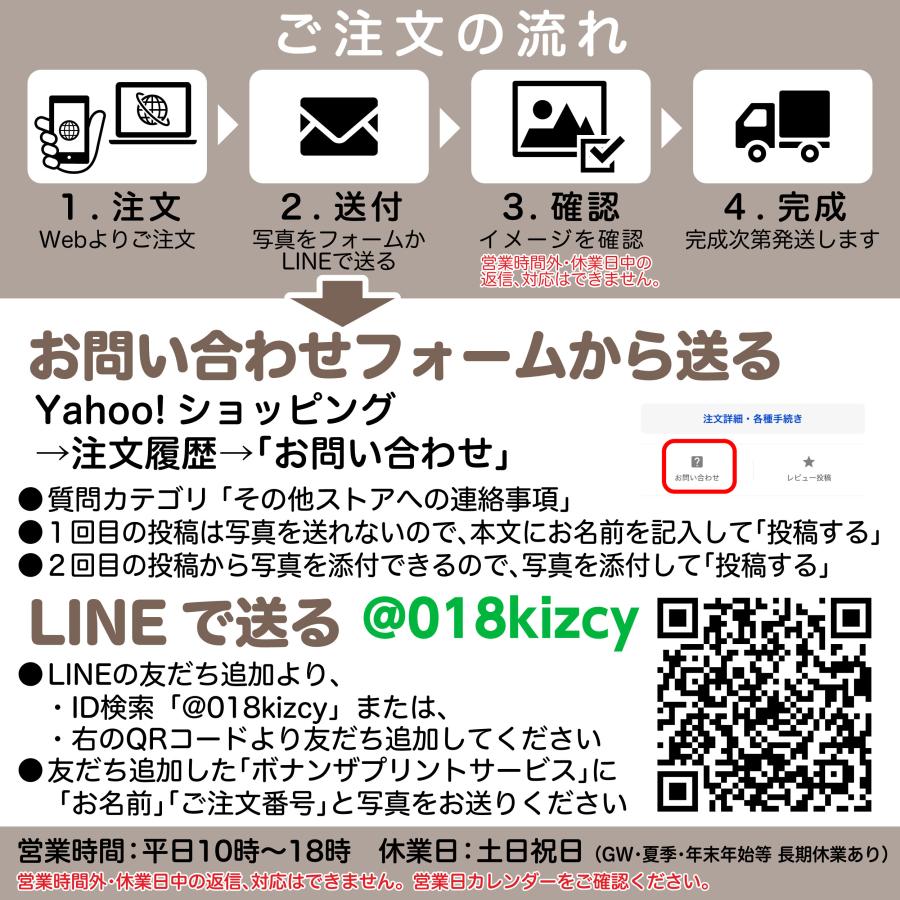 ステッカー 作成 オリジナル 画像 自作 プリント 耐水 防水 車 バイク