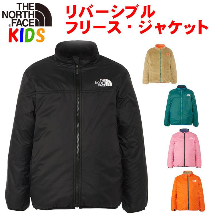 THE NORTH FACE（ザ ノースフェイス） キッズ リバーシブル コージー