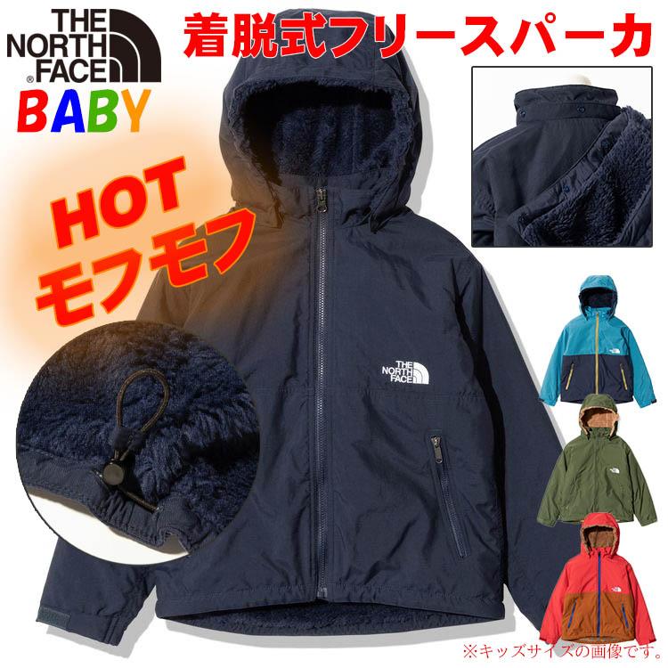 THE NORTH FACE（ザ ノースフェイス） 超SALE ベビー コンパクトノマド