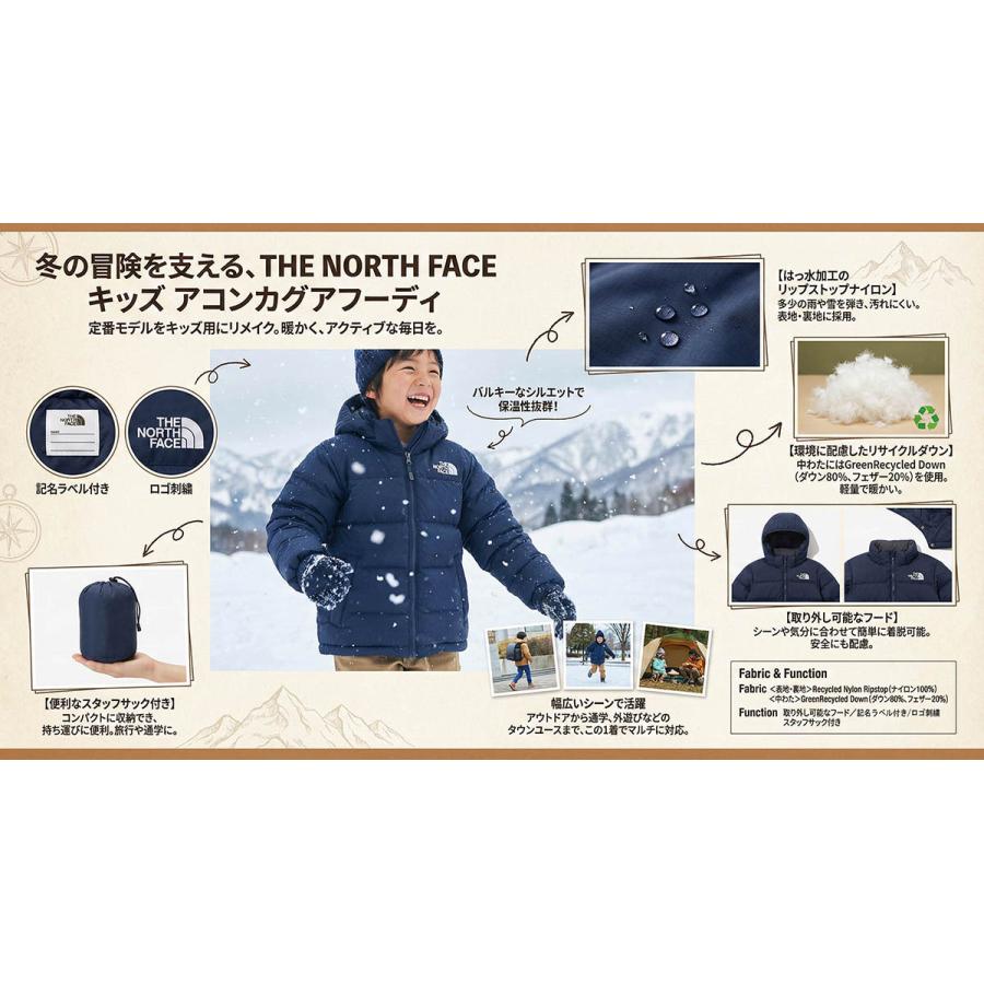 THE NORTH FACE（ザ ノースフェイス） キッズ ダウンジャケット 100