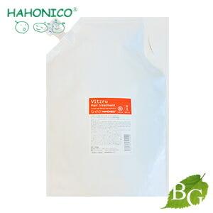 ハホニコ プロ ビッツル (トリートメント) 2800g 詰替え用 【 爆買