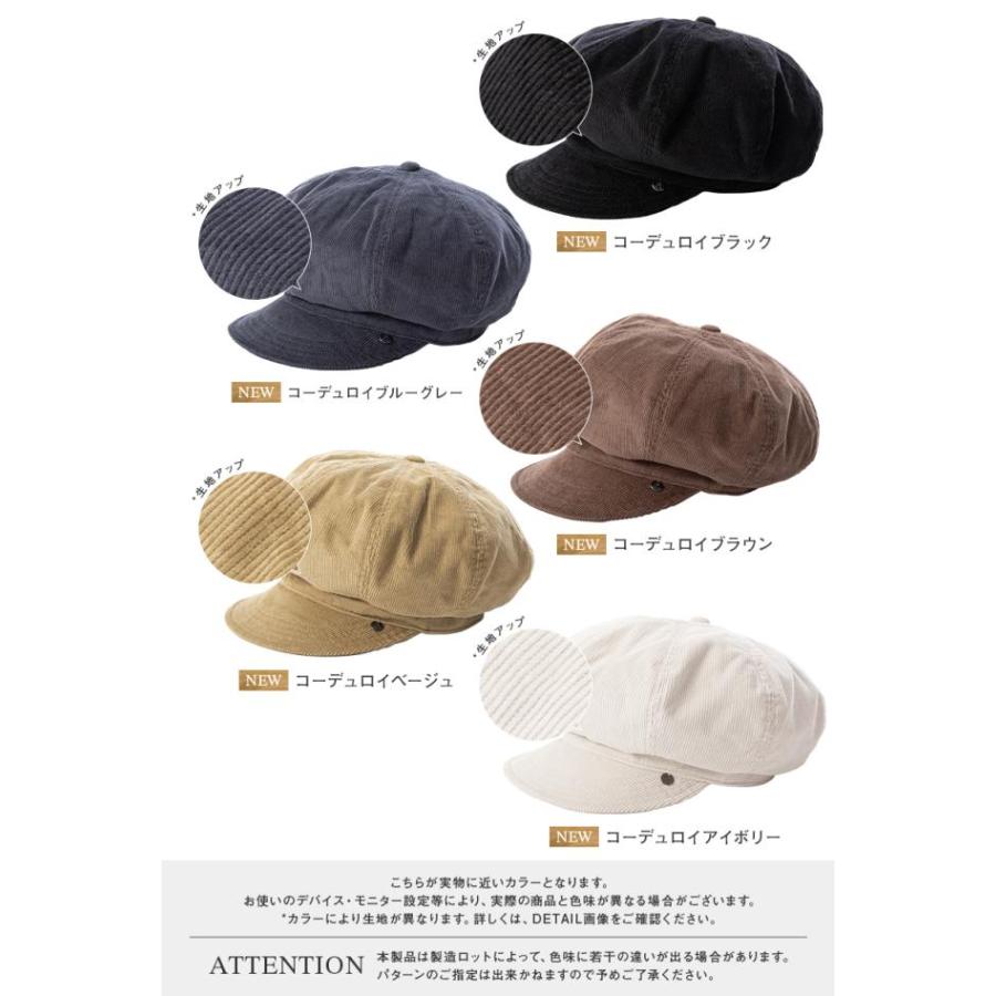 Loo＆c 半額 帽子 レディース 大きいサイズ AWキャスケット 秋 冬 秋冬