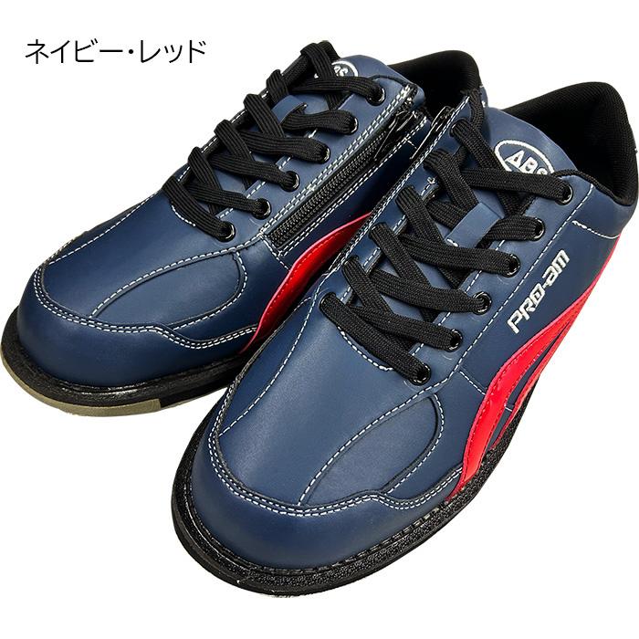 ABS ボウリング シューズ S-404z ボウリング用品 ボーリング グッズ 靴