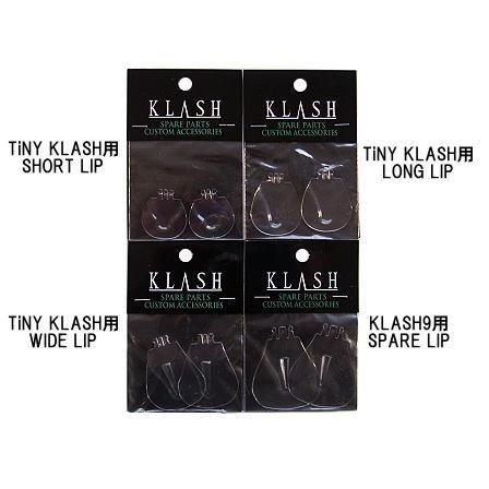DRT Spare Lip/スペアリップ (TiNY KLASH用、KLASH9用) 【メール便可