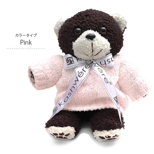 Kashwere（カシウエア） カシウェア 【kashwere】Animal Kashbear with