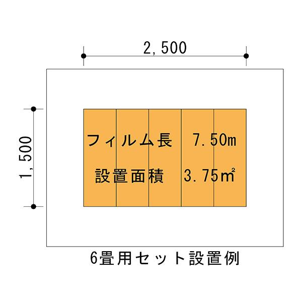設置簡単 100V 電気式床暖房 DIY 6畳用 EXCEL 「電気式床暖房 6畳