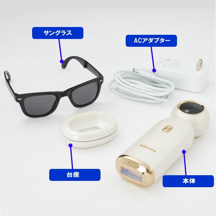 アデランス 爆買 DoRAISEドゥライズ アイスクリーンPro ムダ毛ケア IPL