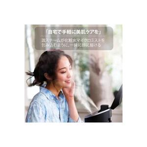 爆買 超音波化粧水 超音波ミストスチーマー 超音波フェイススチーマー