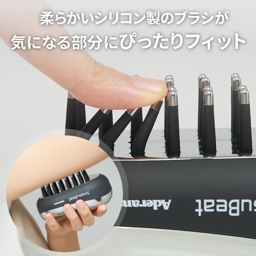 アデランス 爆買 電気ブラシ スマスビート 理美容家電 マッサージ