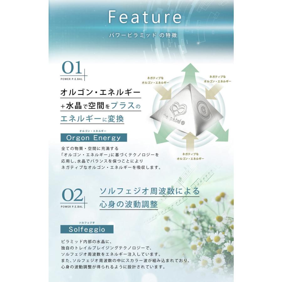 爆買 パワーピラミッド P.E.Bal 電磁波防止グッズ 5G対策 半径18