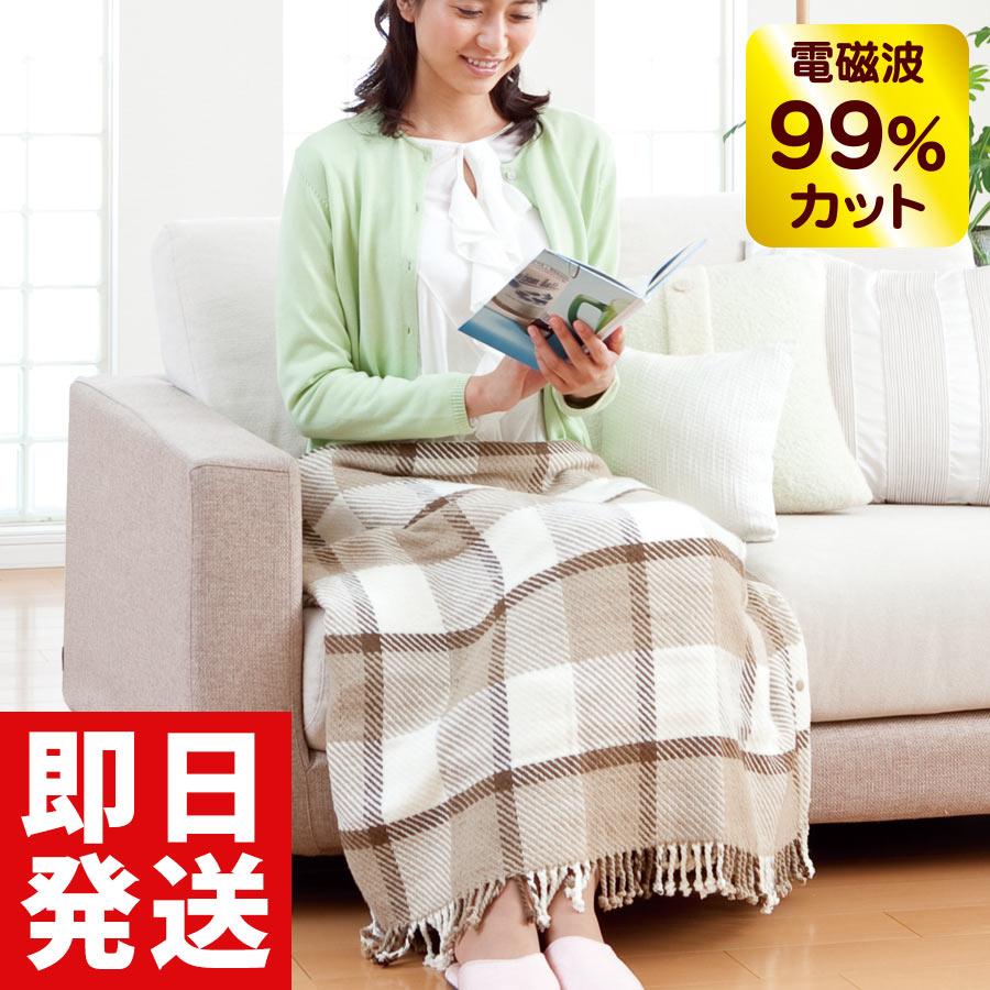 ゼンケン 爆買 電気ひざかけ 電気ひざかけ ZR-50LT ZR-51LT 電磁波