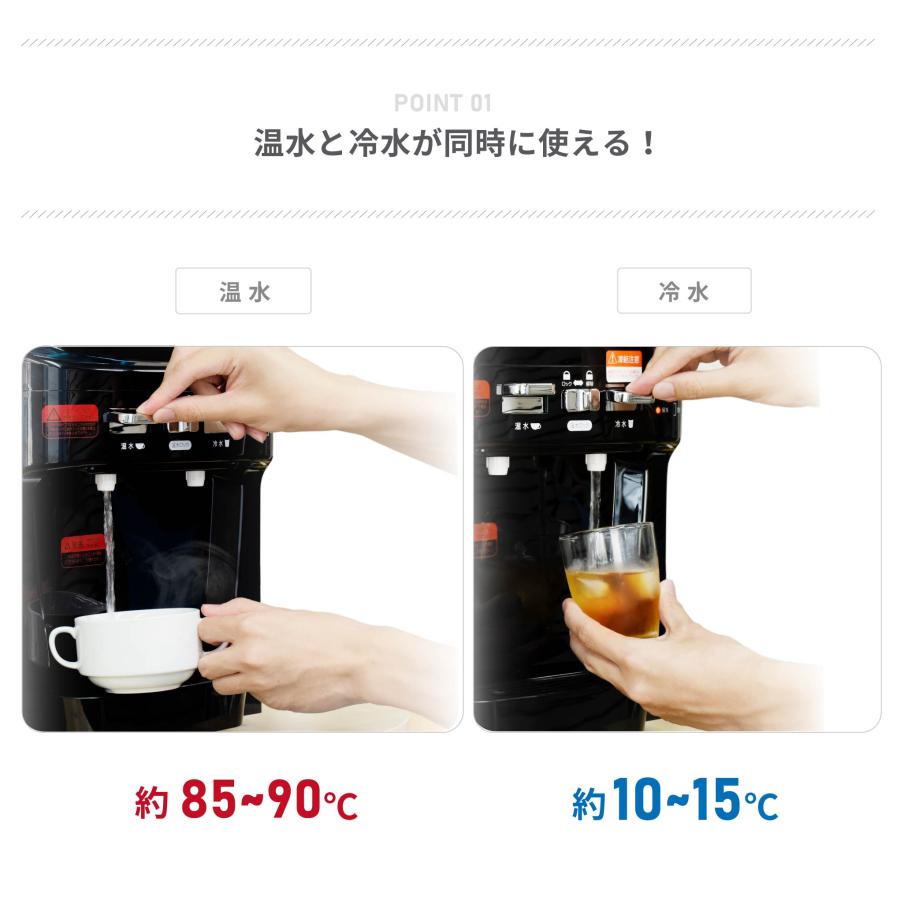 ウォーターサーバー 本体フィルターセット 卓上 水道水 静音 静か 浄水