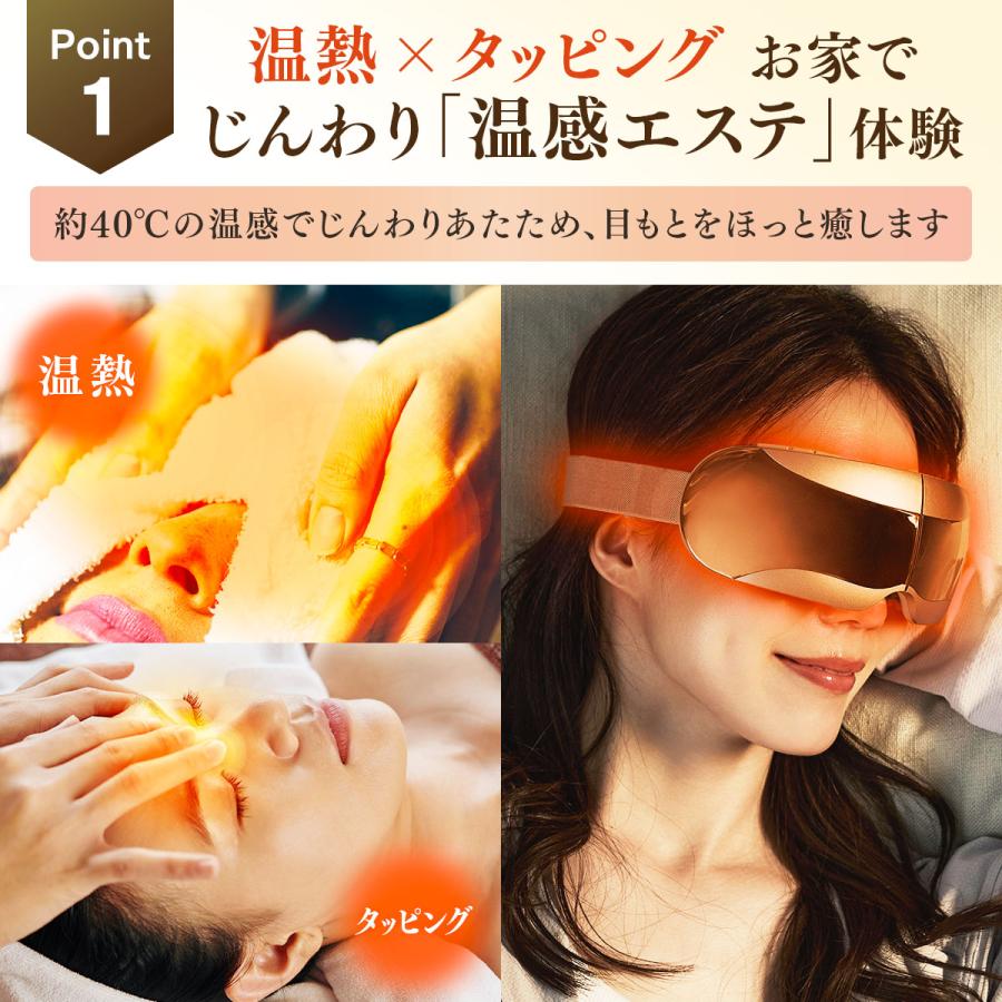 ドクターエア（DOCTORAIR） ホットアイマスク 3Dアイマジック