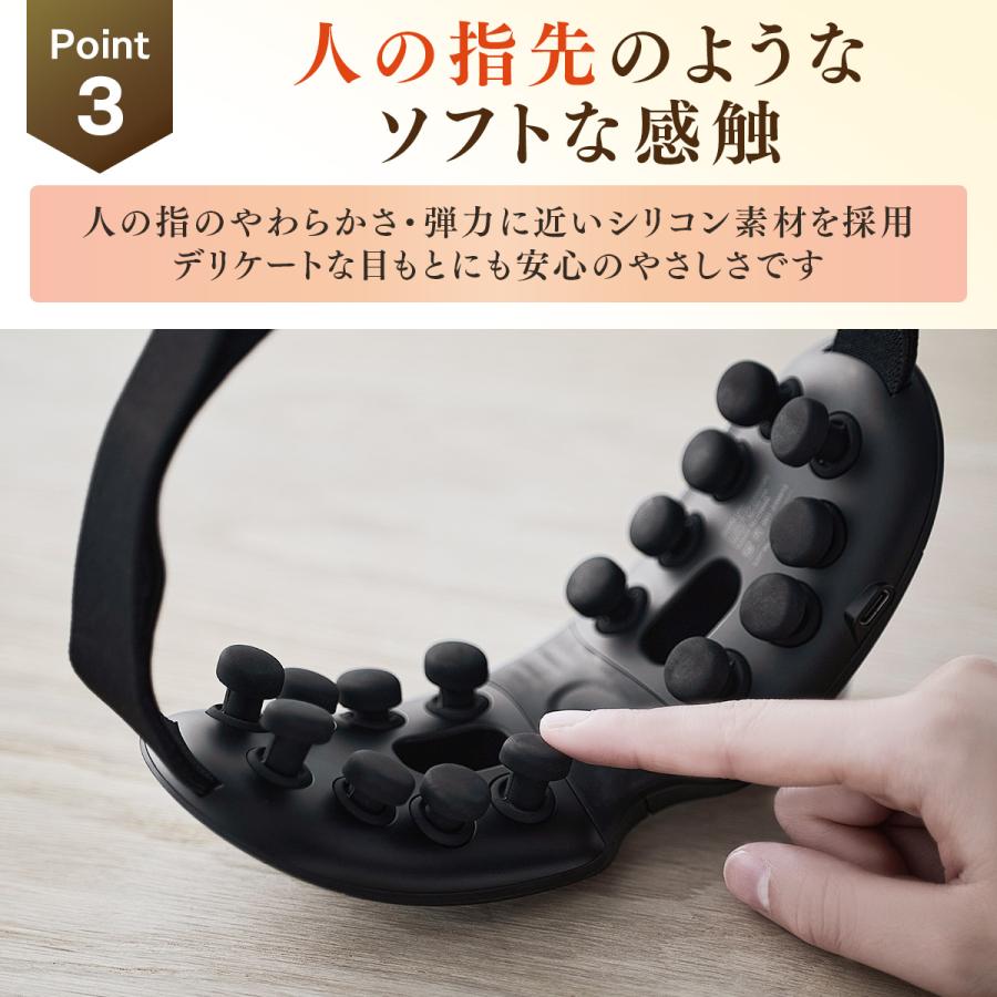 ドクターエア（DOCTORAIR） ホットアイマスク 3Dアイマジック