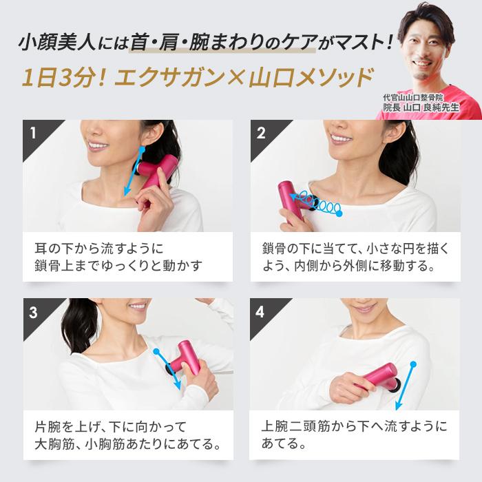 ドクターエア（DOCTORAIR） 【訳あり品】ドクターエア エクサガン