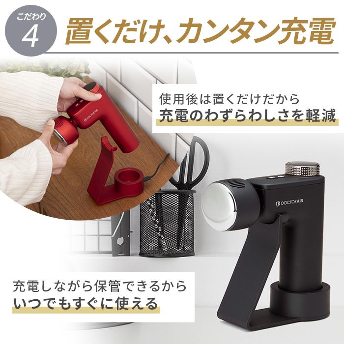 ドクターエア（DOCTORAIR） エクサガン ホット＆クール REG-03