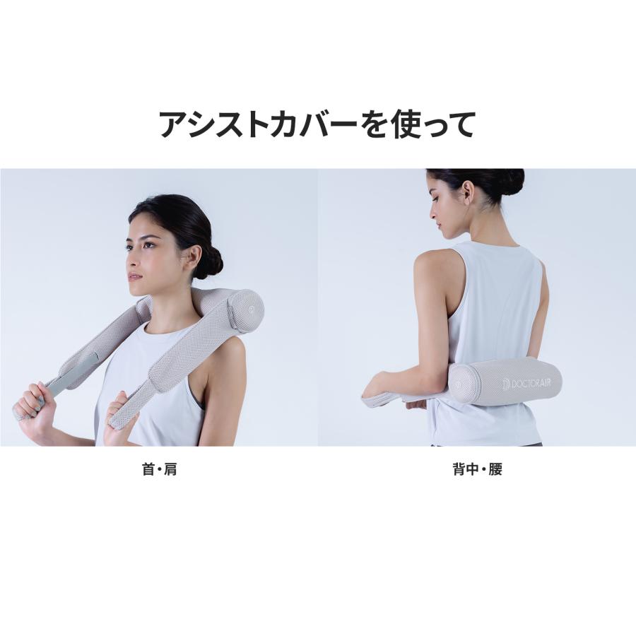 ドクターエア（DOCTORAIR） マッサージ器 3Dマッサージロール MR-02 足