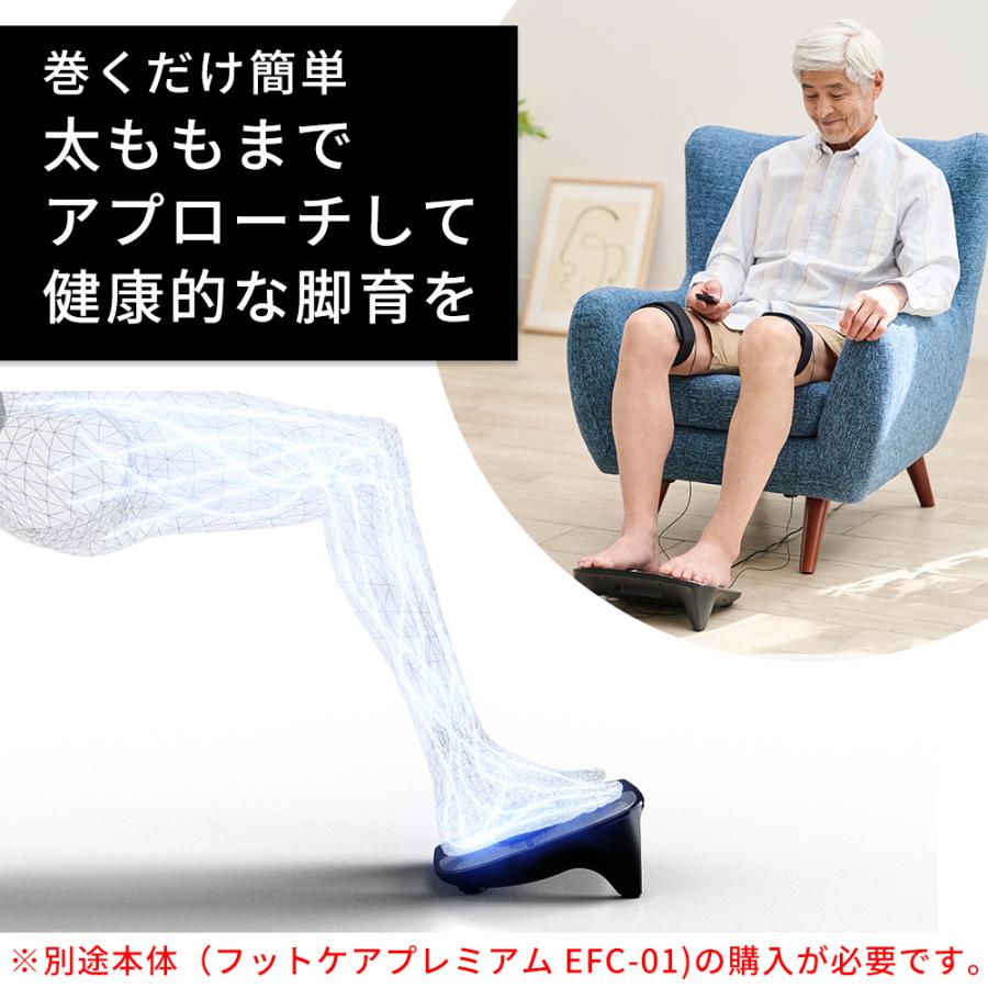 ドクターエア（DOCTORAIR） 健康器具 フットケア プレミアム ベルト