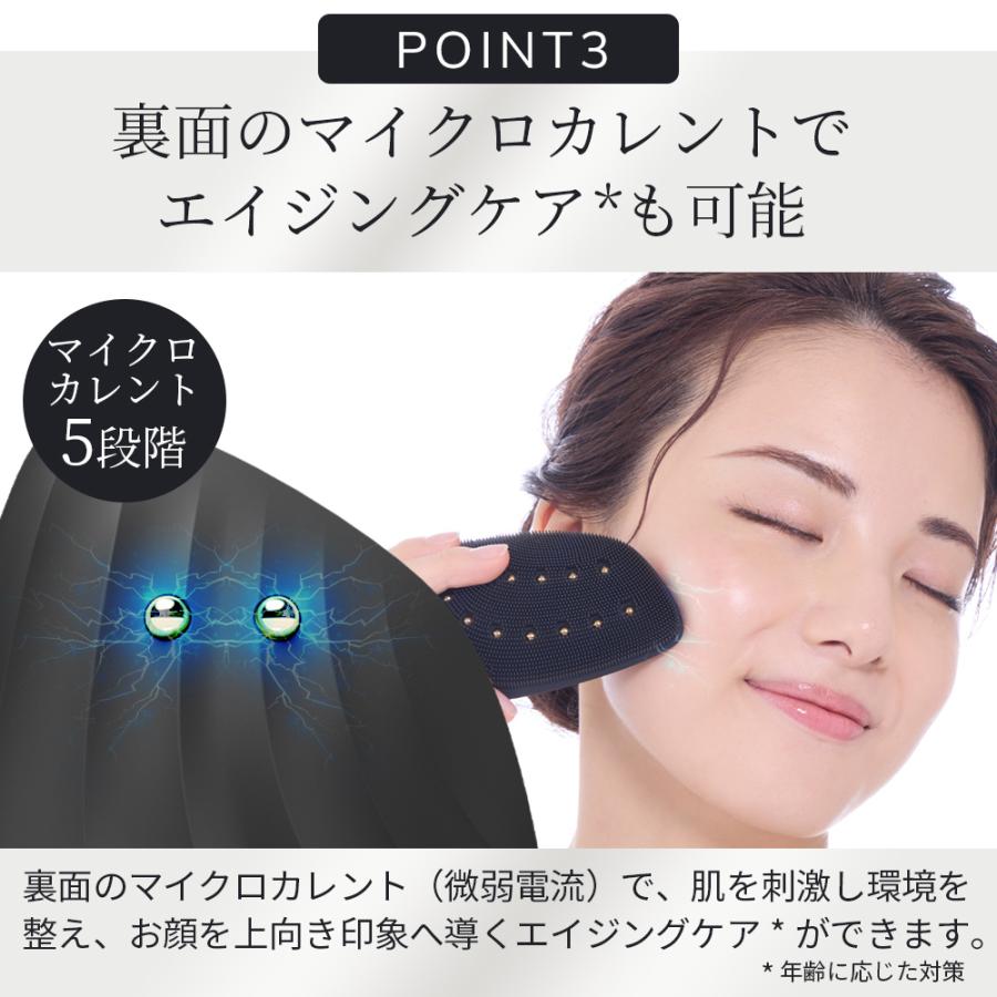 GESKE ソニック サーモ フェイシャルブラシ & フェイスリフター 美顔器