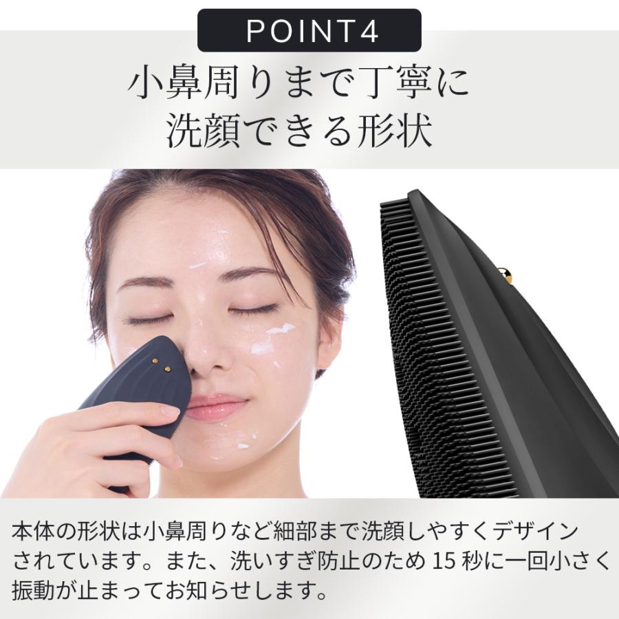 GESKE ソニック サーモ フェイシャルブラシ & フェイスリフター 美顔器