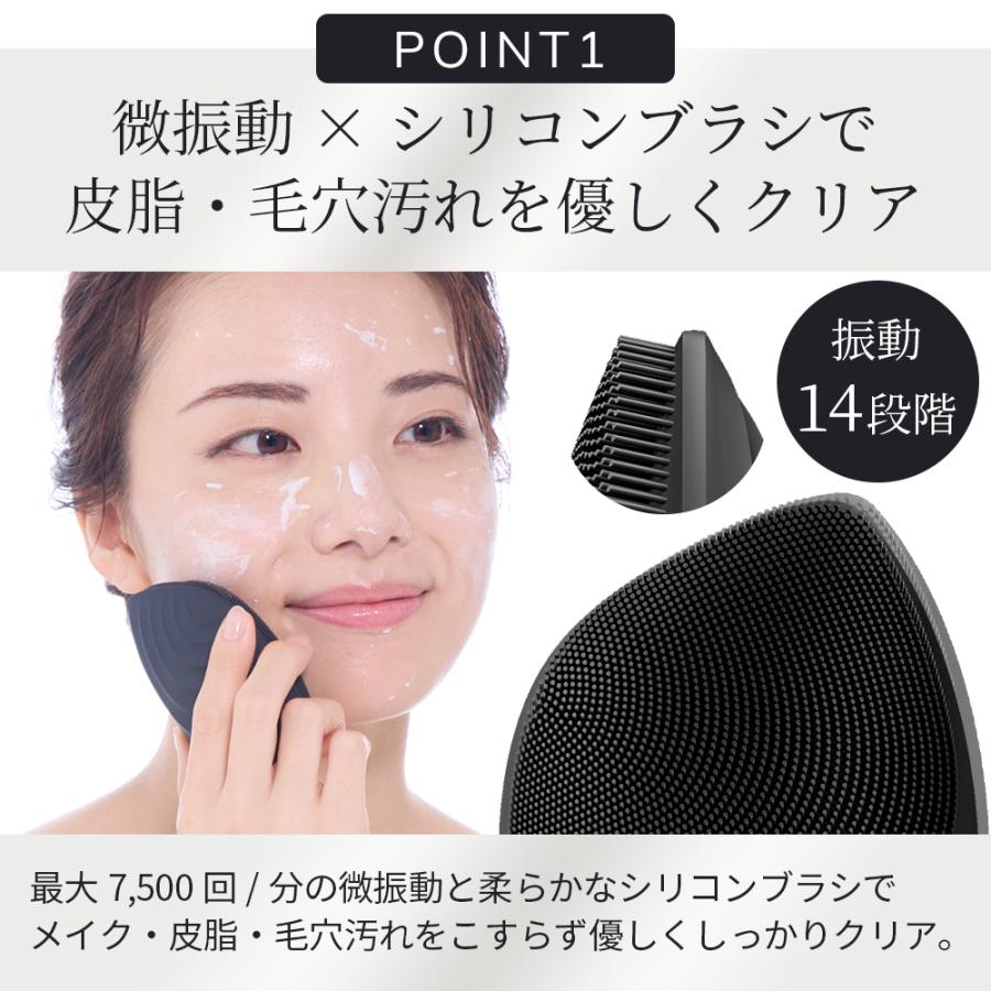 GESKE ソニック フェイシャルブラシ 美顔器 フェイスケア 毛穴 毛穴