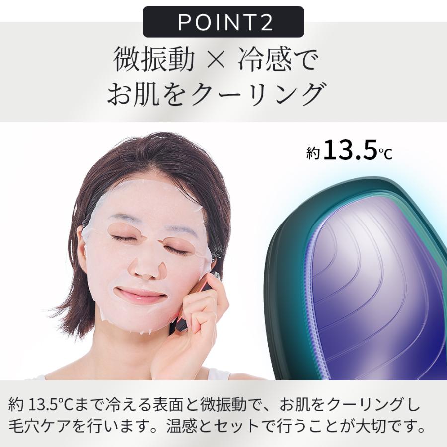 美顔器 GESKE ソニック ウォーム&クール マスク 目元ケア 毛穴ケア led