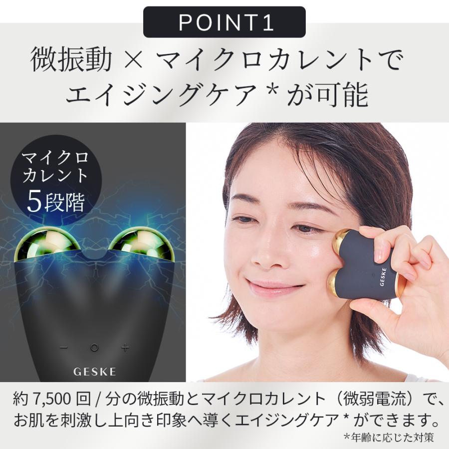 Mother's Embrace 美顔器 EBBC-01 Mother's Embrace 美顔器 EBBC-01