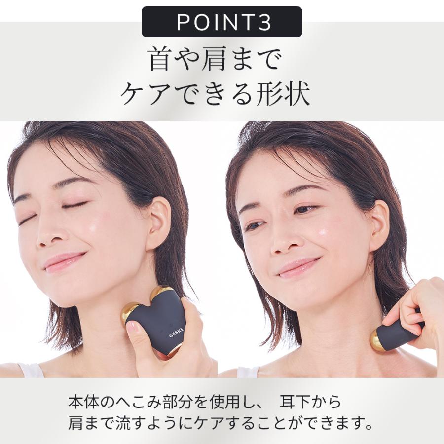 GESKE マイクロカレント フェイスリフター 美顔器 かっさ ems