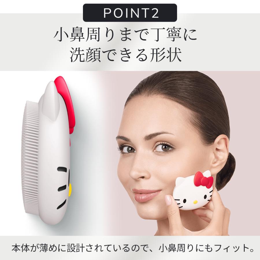 キティちゃん GESKE ハローキティ フェイシャルブラシ 美顔器 フェイス